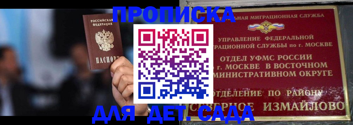 найти адрес прописки в Лысьве